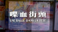 image titre