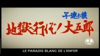 image titre